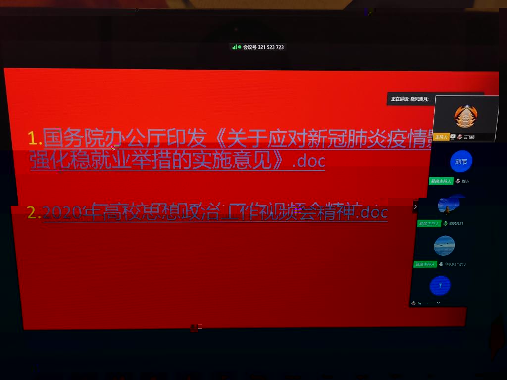 undefined undefined