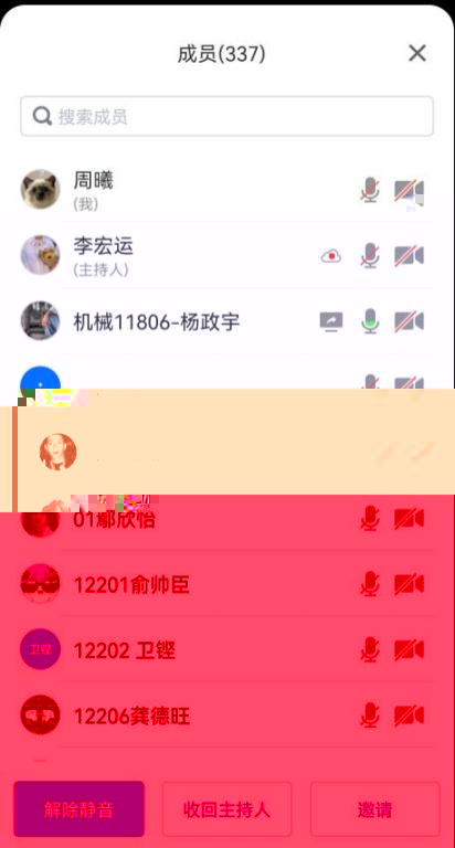 7155